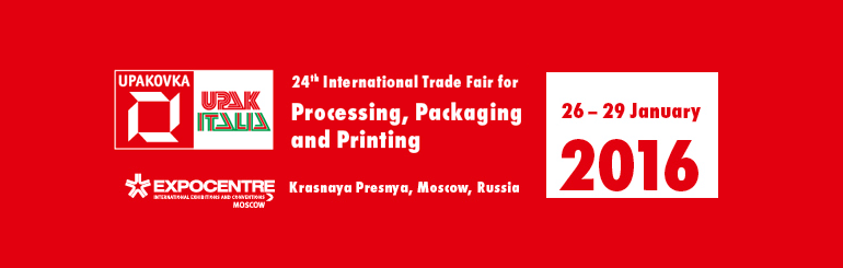 2016 俄羅斯國際包裝機材/印刷/食品加工展