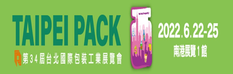 NEWS FOR 2022 TAIPEI PACK - YF SUPER SEALER