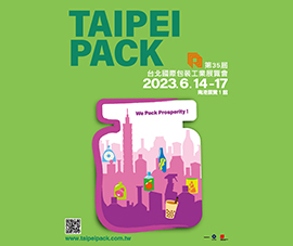NEWS FOR 2023 TAIPEI PACK - YF SUPER SEALER