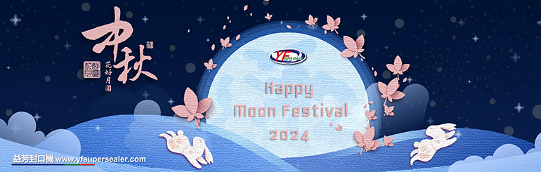 Happy Moon Festival!